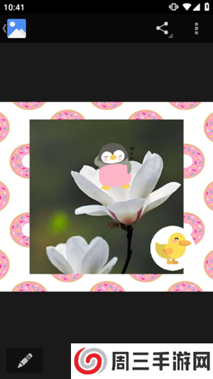 漫画星球app使用教程5