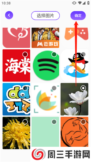 漫画星球app使用教程3