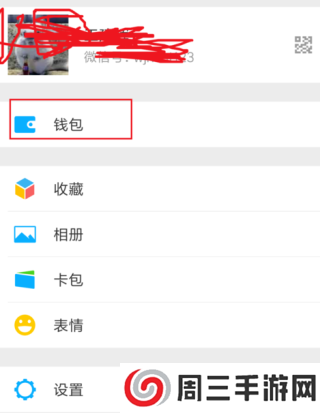 酷我音乐下载安装2022免费最新版怎么取消自动续费2