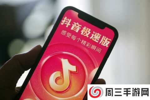 Tiktok Lite app2024一天能赚多少钱