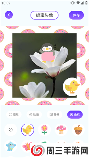 漫画星球app使用教程4