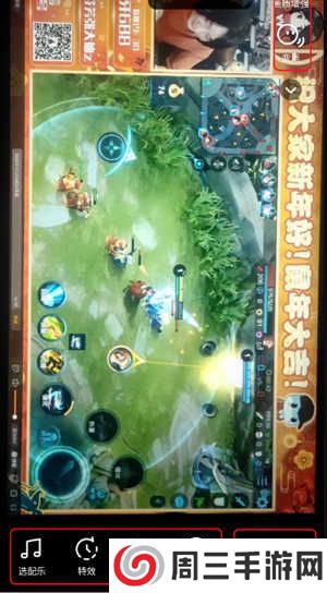 抖音极速版怎么发布自己的作品 抖音极速版怎么发布自己的作品