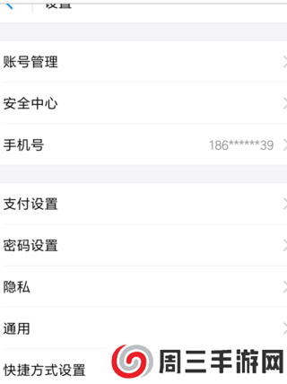 酷我音乐下载安装2022免费最新版怎么取消自动续费6