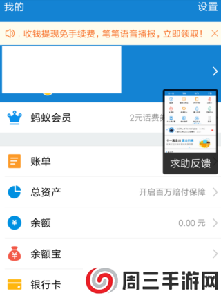 酷我音乐下载安装2022免费最新版怎么取消自动续费5