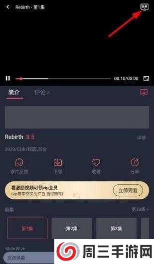 囧次元去广告版 囧次元去广告版