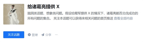 刘秀真能召唤陨石了?《世界启元》新纪元有多“烧”?