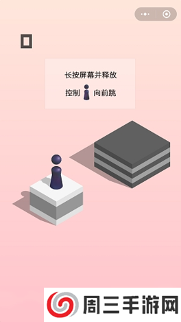 跳一跳红线辅助器