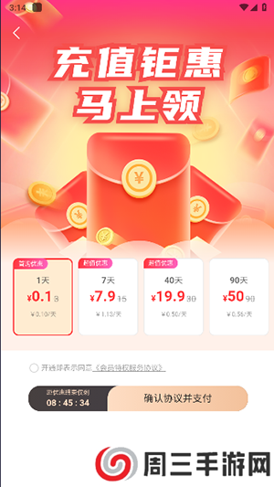 笔阁APP官方下载安卓2024最新版-笔阁免费小说APP安卓下载官方免费版v1.0.5.4