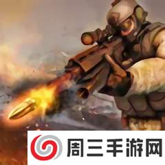 现代战争射击突击队 v1.0.4