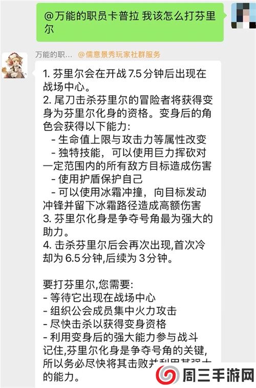 《仙境传说：爱如初见》“一周年庆典”开幕，致那些年我们追过的波利与青春！