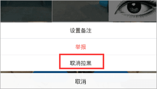 小蓝blued交友软件官方