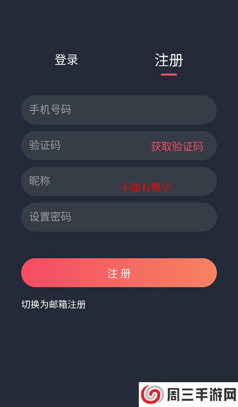 泰剧兔iOS版app最新版