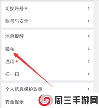 小蓝blued交友软件官方