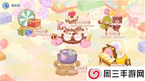 《仙境传说：爱如初见》“一周年庆典”开幕，致那些年我们追过的波利与青春！