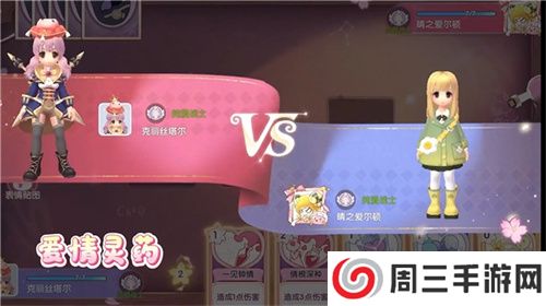 《仙境传说：爱如初见》“一周年庆典”开幕，致那些年我们追过的波利与青春！