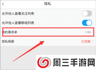 小蓝blued交友软件官方