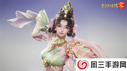 琵琶动江湖！《剑侠情缘·零》特色门派云霓惊艳现身