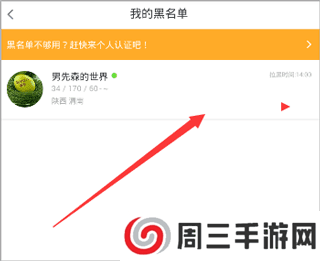 小蓝blued交友软件官方