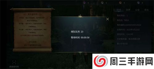 《黑光生存进化》公测48小时，玩家热议“这才是魔幻生存天花板”