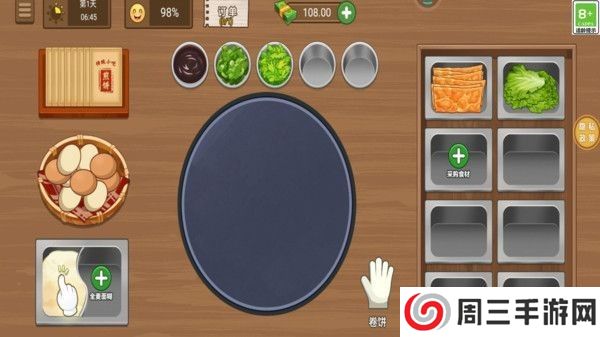 美味小屋小游戏