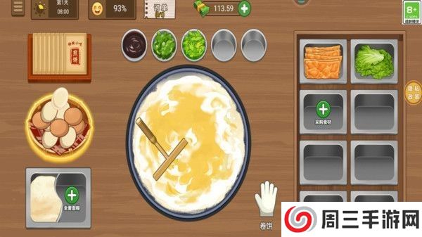 美味小屋小游戏