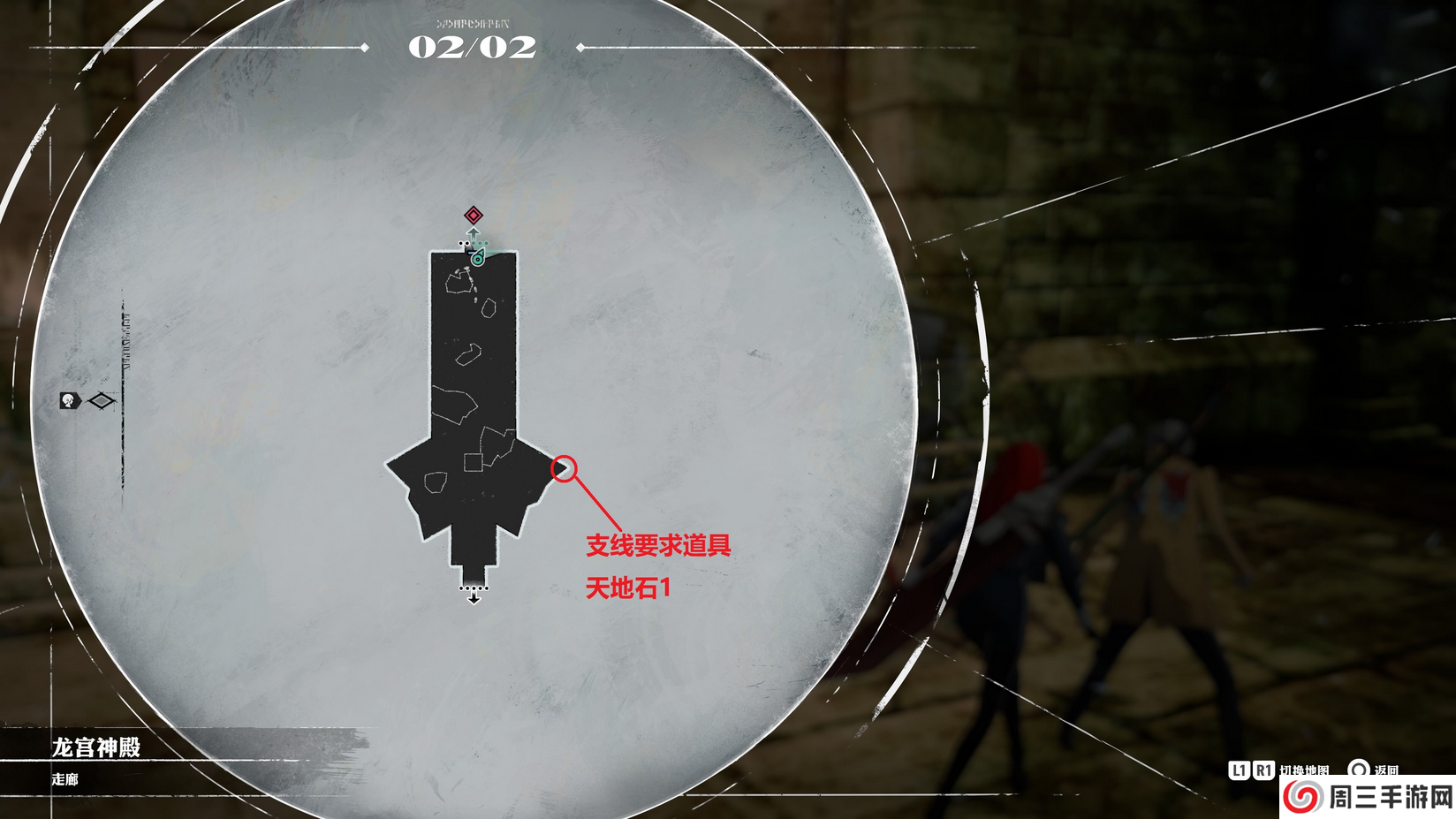 《暗喻幻想：ReFantazio》龙宫神殿探索攻略