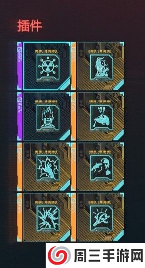 《赛博朋克2077》平行线黑客bd攻略