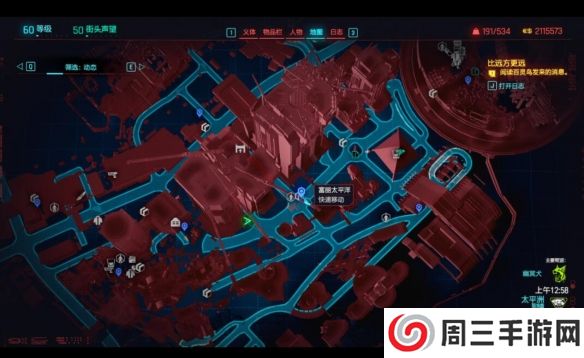 《赛博朋克2077》刷5++猫又位置推荐