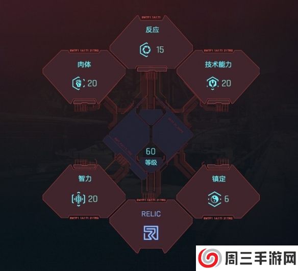 《赛博朋克2077》平行线黑客bd攻略