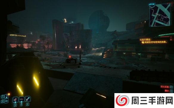 《赛博朋克2077》刷5++猫又位置推荐