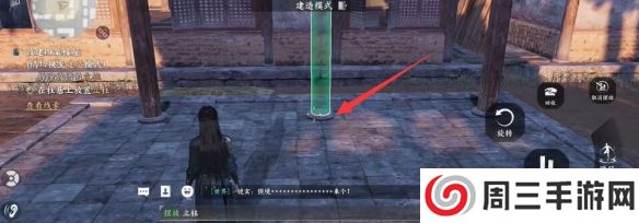 《燕云十六声》悬檐之下四架椽屋图文攻略