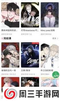 一耽女孩正版入口下载