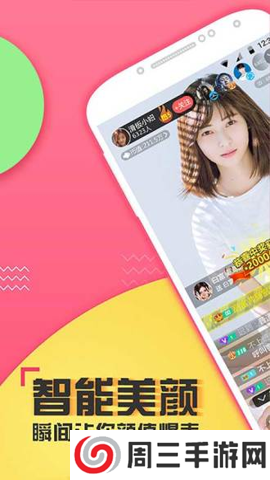 喵播app手机版下载