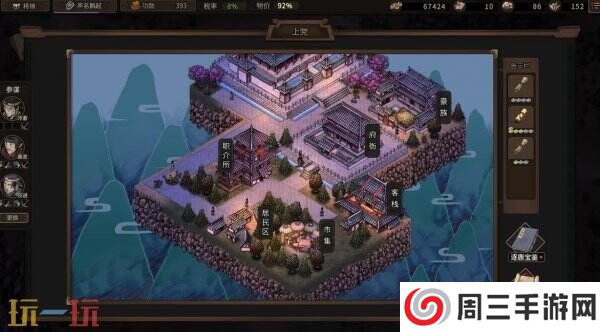 策略RPG游戏《猛将三国》现已推出试玩demo