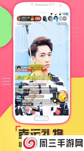 喵播app手机版下载