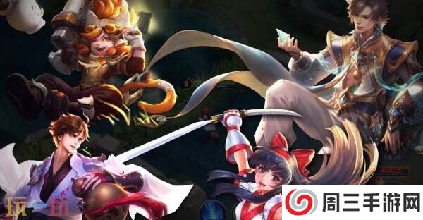 王者荣耀S39赛季英雄重做爆料！这四位英雄迎来调整！