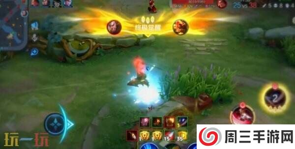 王者荣耀S39赛季“终极觉醒”玩法爆料！自由选择加强战斗形态！