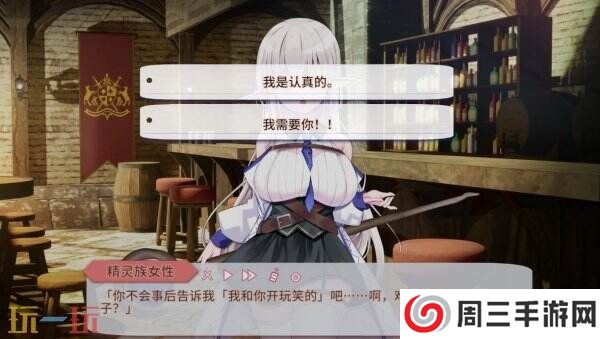 《不知何故独来独往的玛蒂尔达小姐》现已在Steam发售 