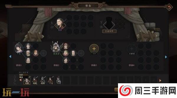 策略RPG游戏《猛将三国》现已推出试玩demo