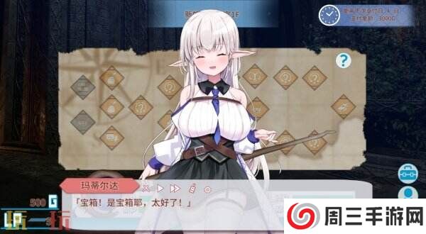 《不知何故独来独往的玛蒂尔达小姐》现已在Steam发售 