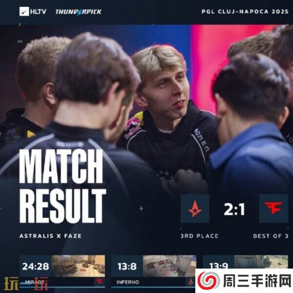 CS2 pgl克卢日纳波卡2025结束！Astralis斩获季军！总决赛MOUZ夺冠！
