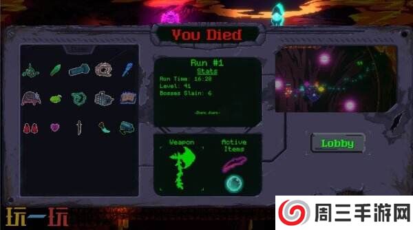 像素风肉鸽动作冒险《潜入深渊》发售日确定 最新宣传片公布