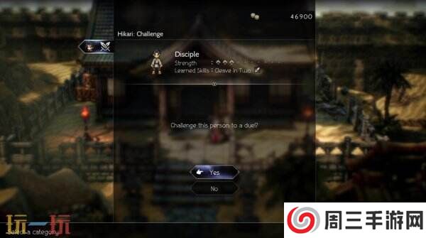 SE分享了《歧路旅人II》新艺术作品庆祝发行两周年