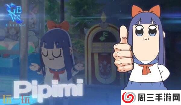 《碧蓝幻想Versus：崛起》联动POP TEAM EPIC将于2月26日推出