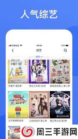 蓝狐影视免费下载正版