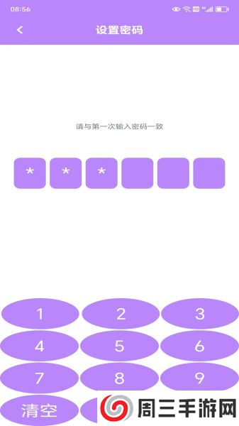 91视频轻量版2025免费下载