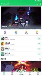 葫芦娃视频app官方下载