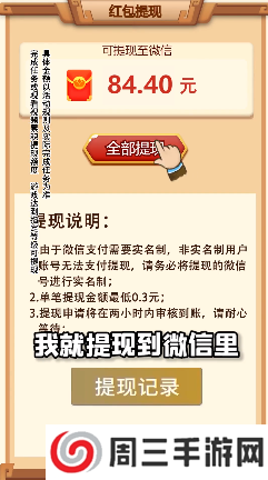 风华百景镇