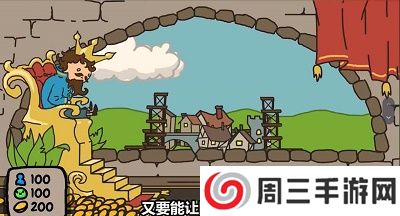 秩序王国安卓汉化版