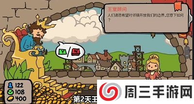 秩序王国安卓汉化版